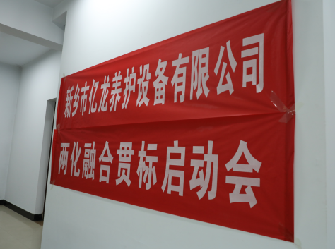 新乡市天游ty8养护设备有限公司