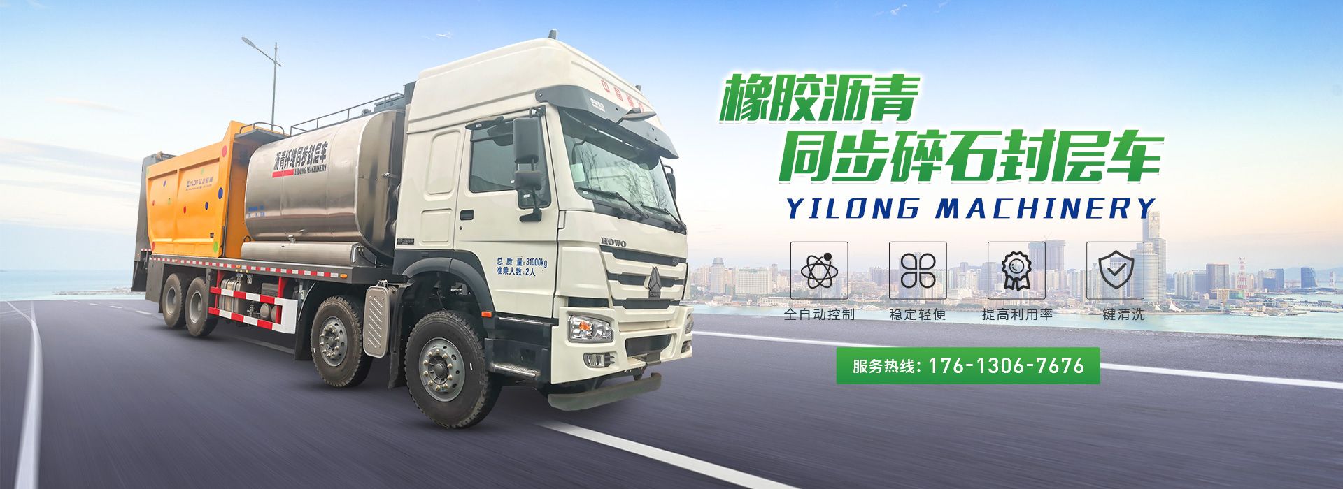新乡市天游ty8养护设备有限公司